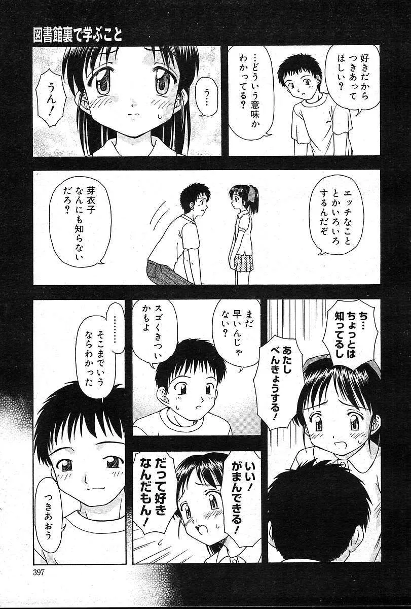 image_396