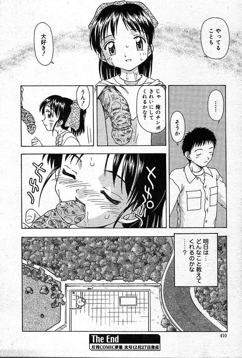 image_409