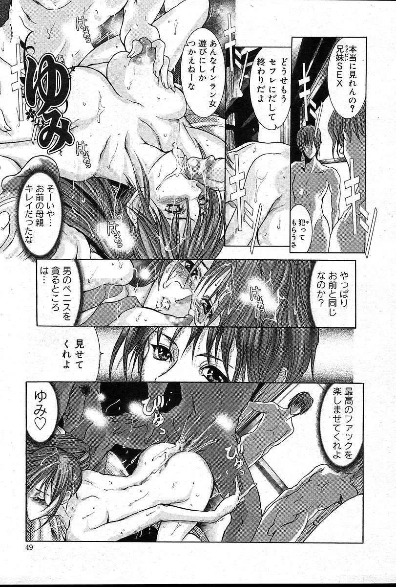 image_48