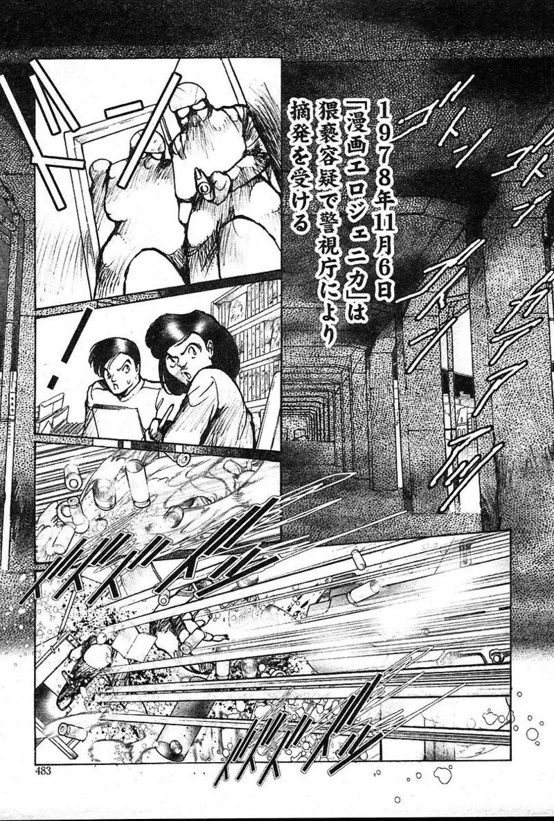 image_482