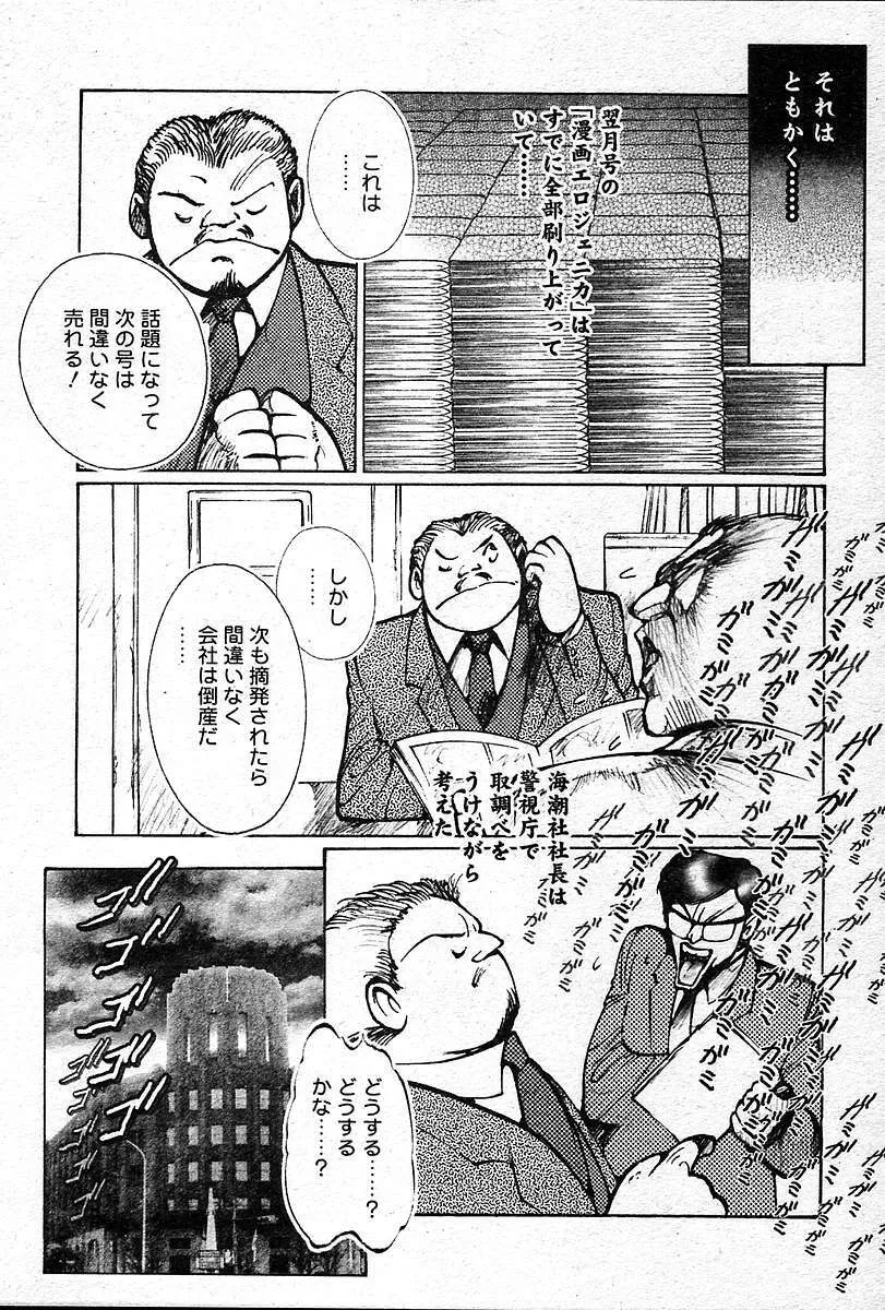 image_485