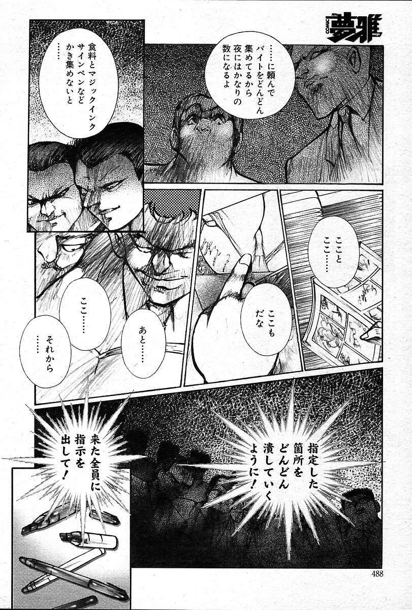 image_487