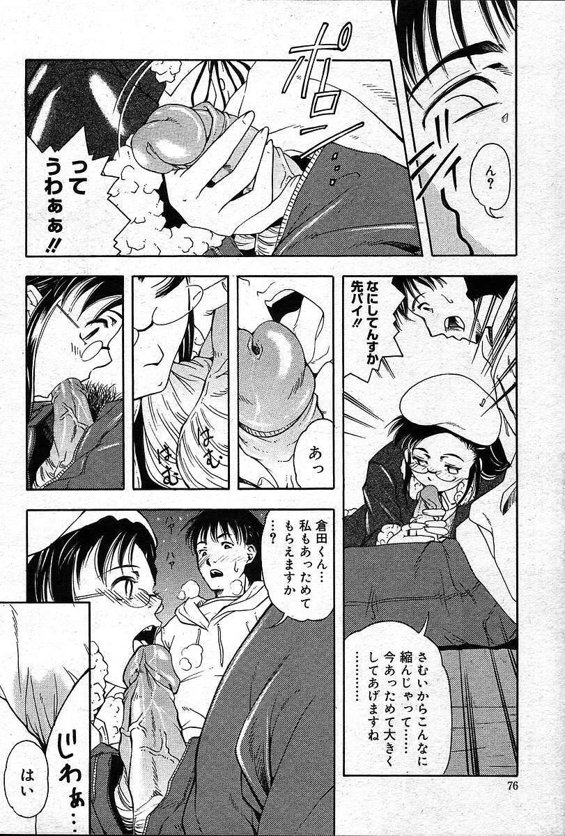 image_75