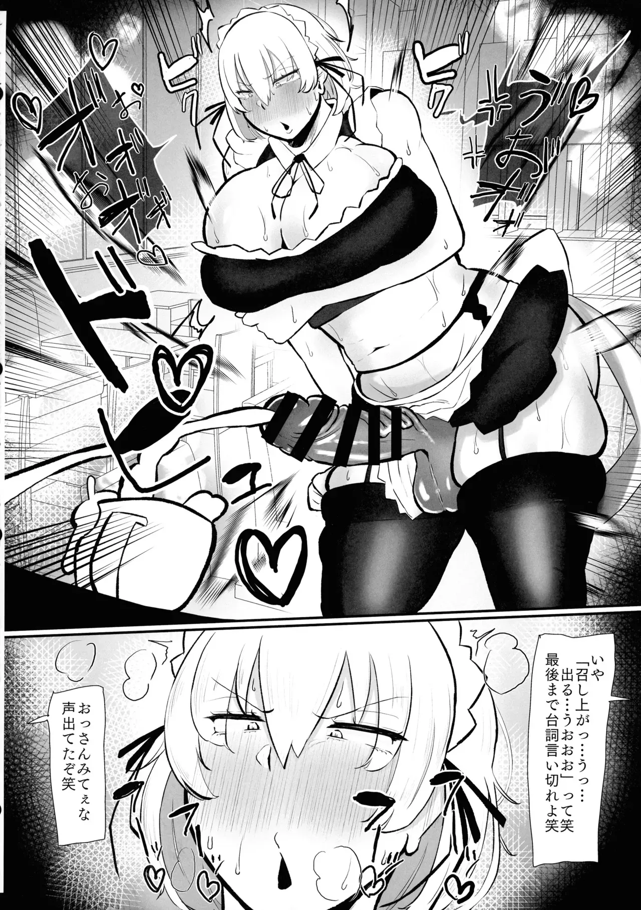 (ふたけっと34) [KANI the WORLD (蟹澤あるど)] 特濃おちんぽみるくカフェ_6