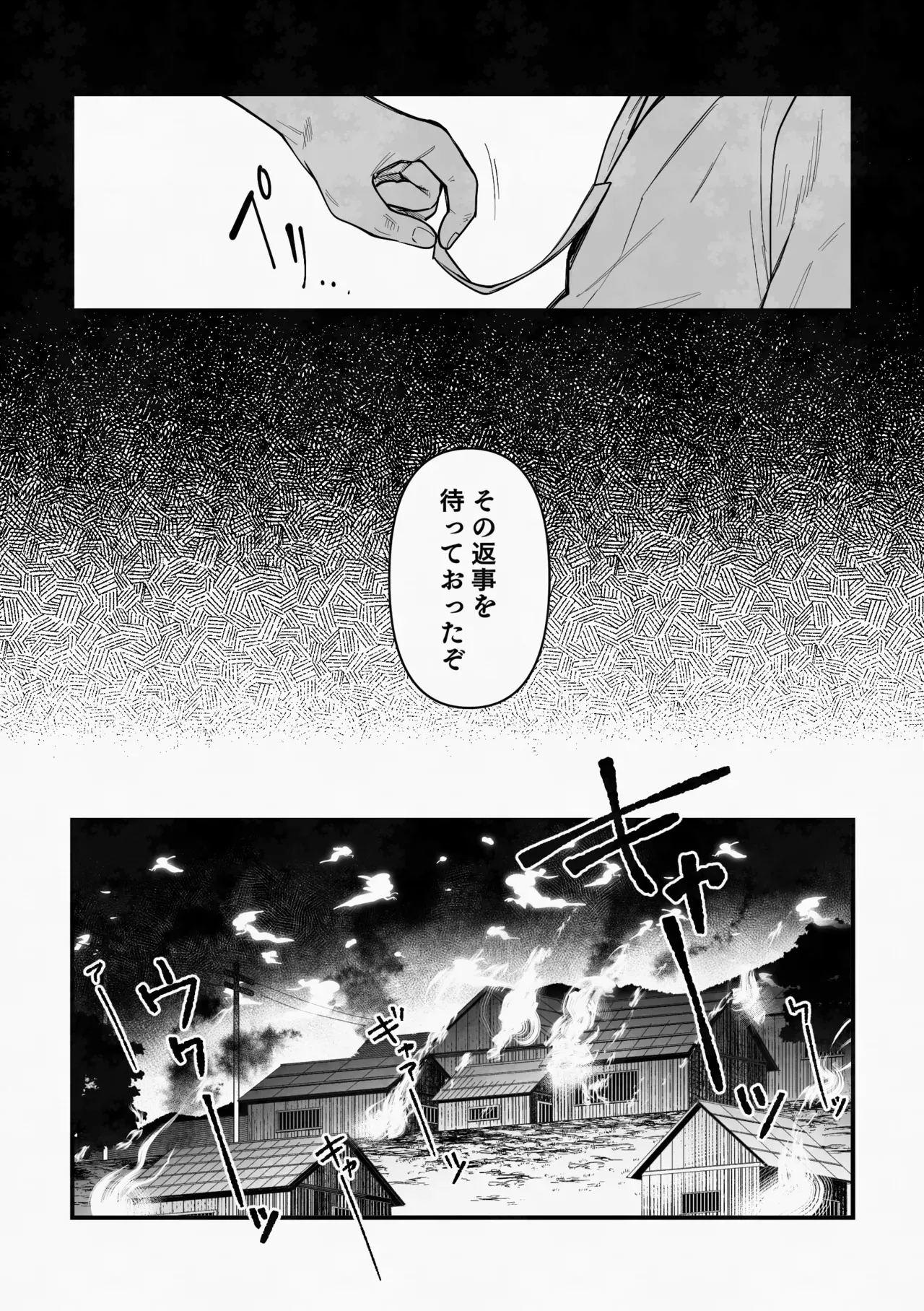 image_25