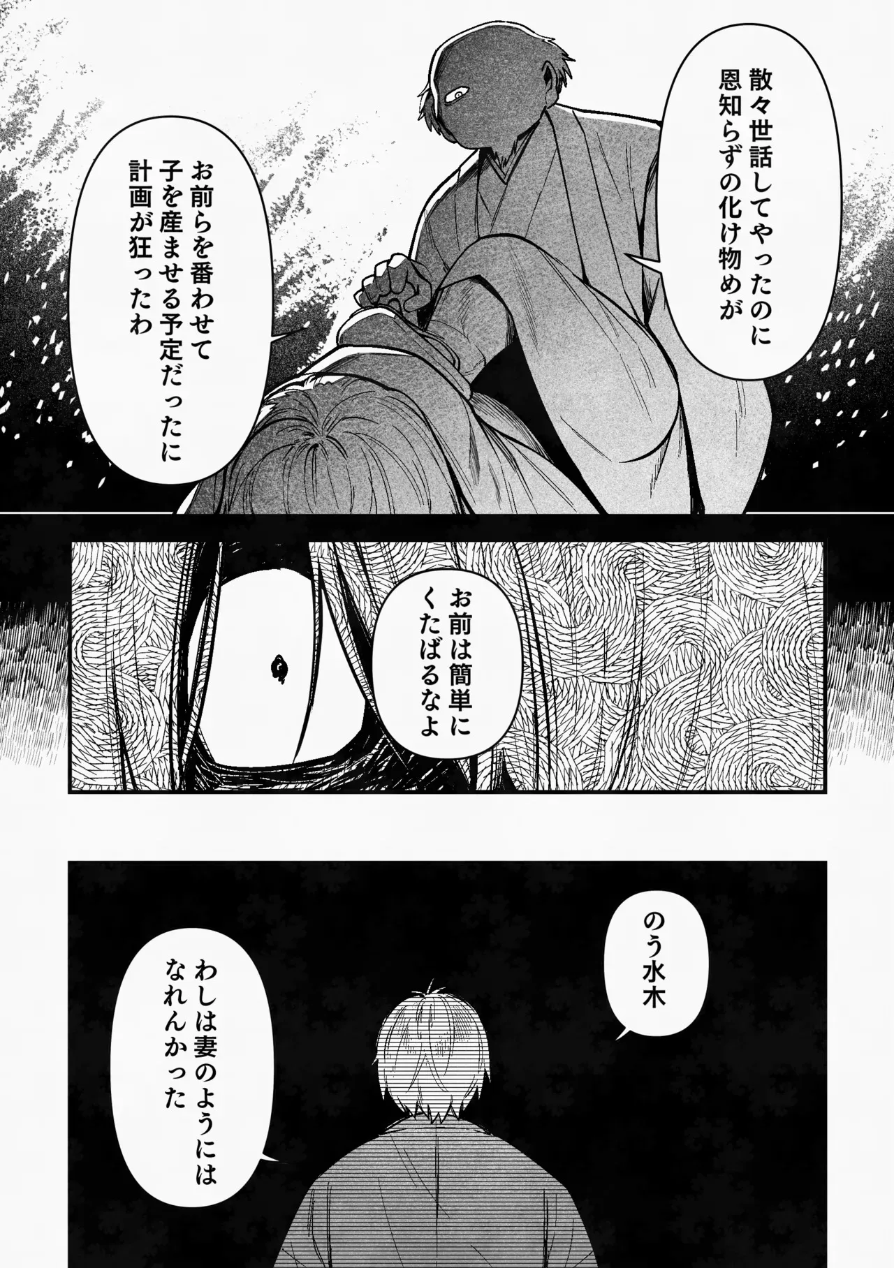 image_32