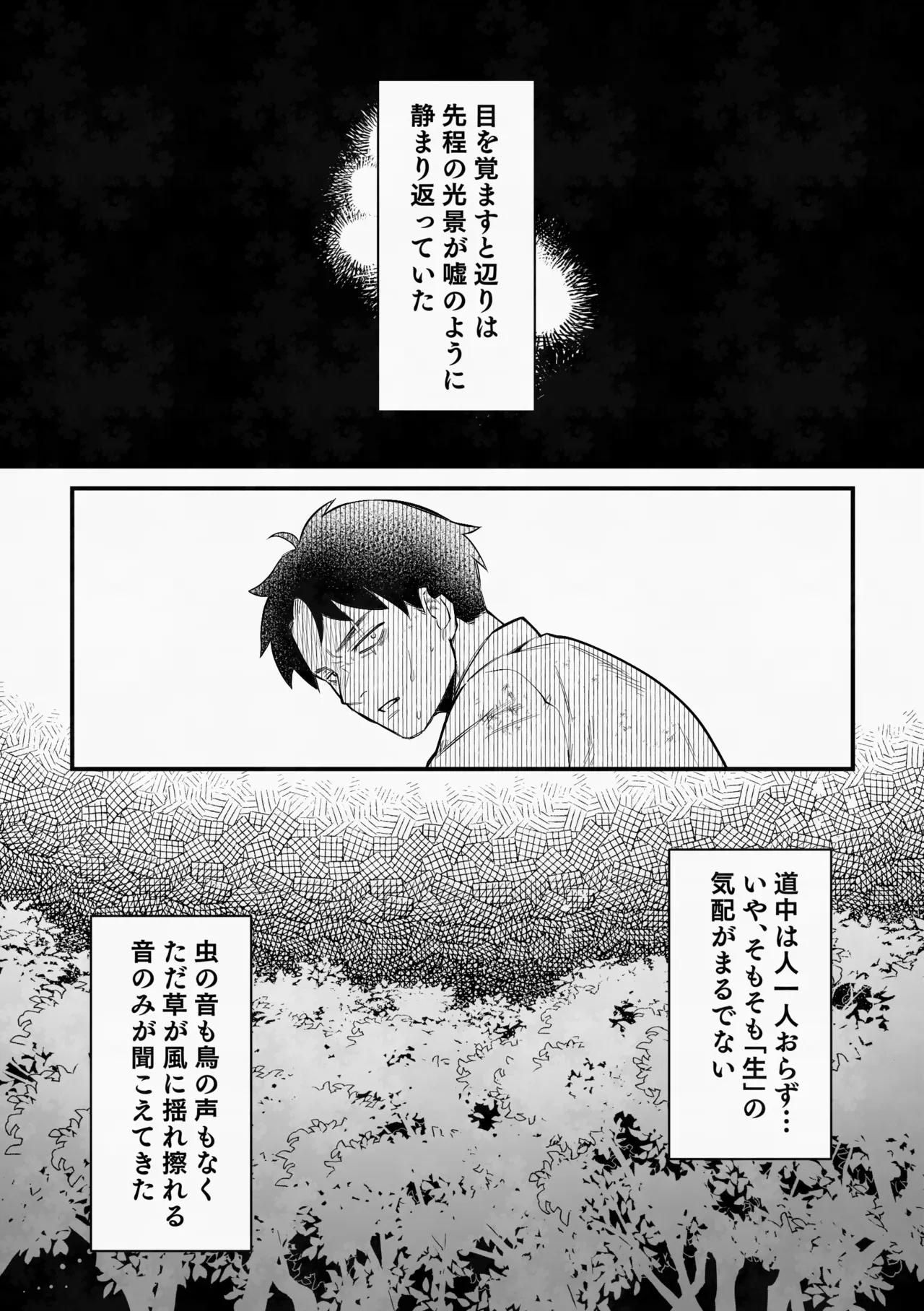 image_38