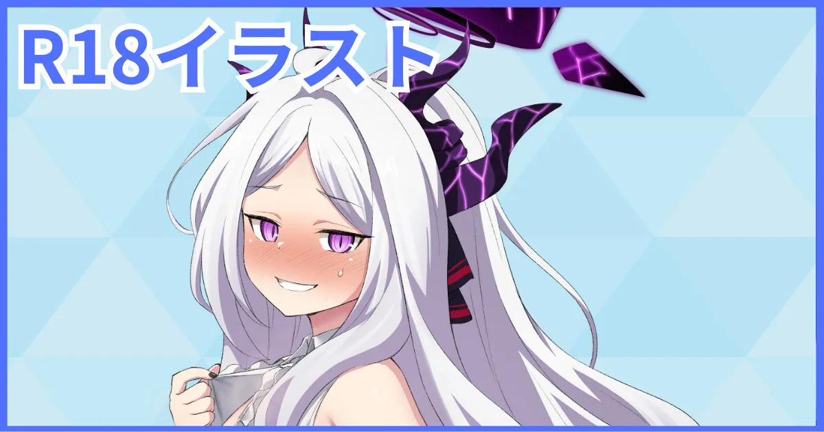 ヒナのBBC堕ち