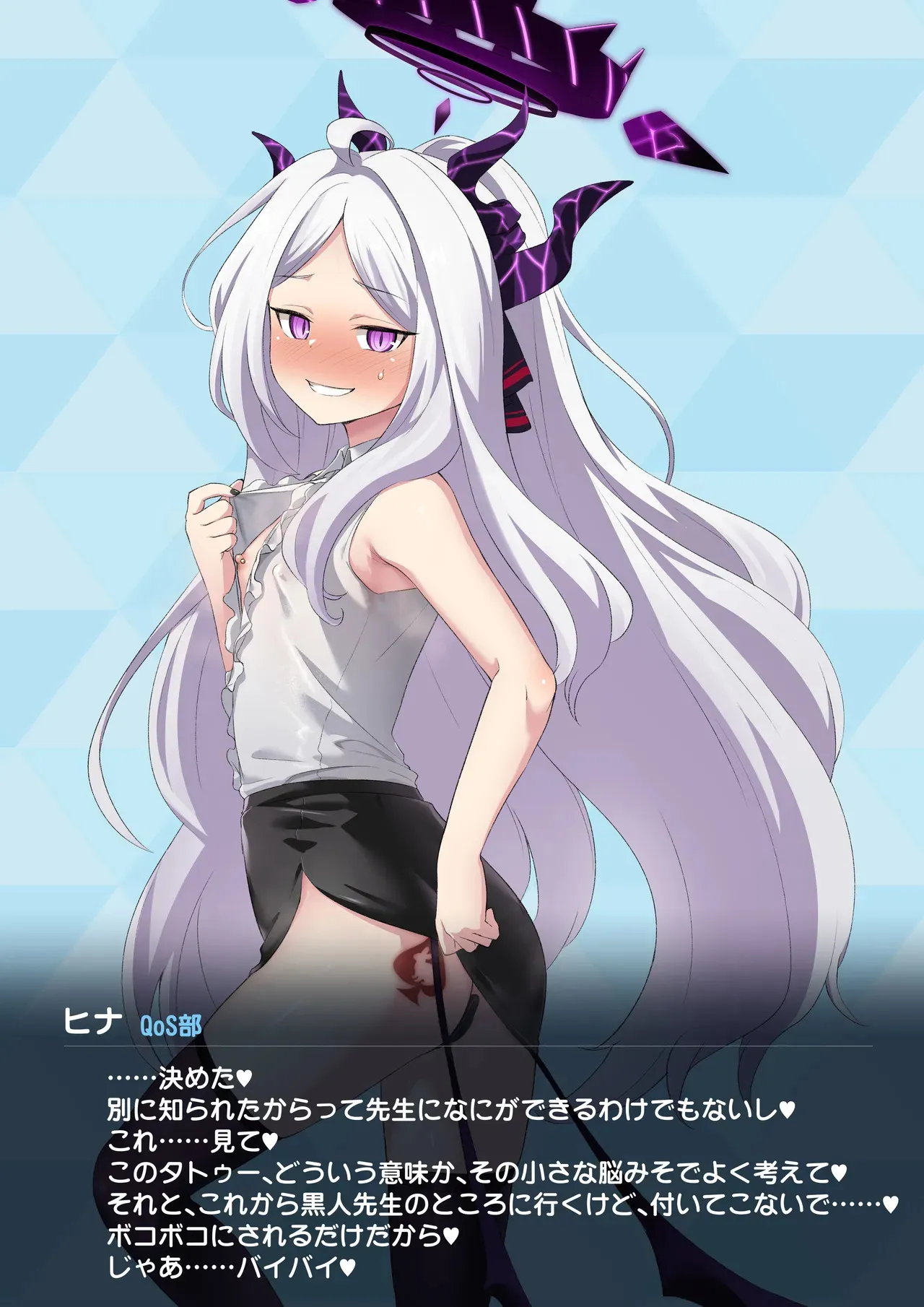 ヒナのBBC堕ち_3