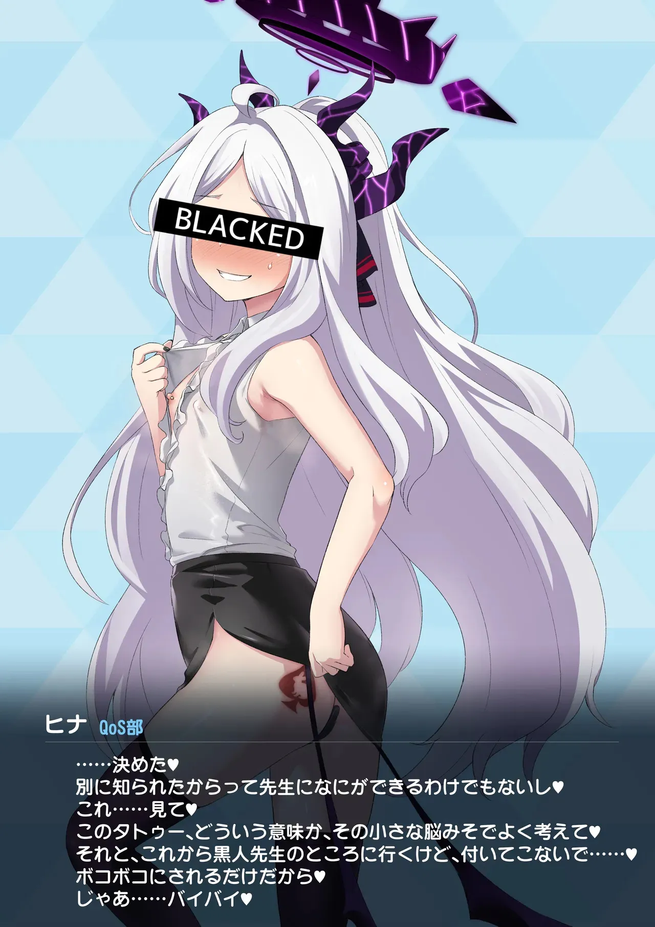ヒナのBBC堕ち_6