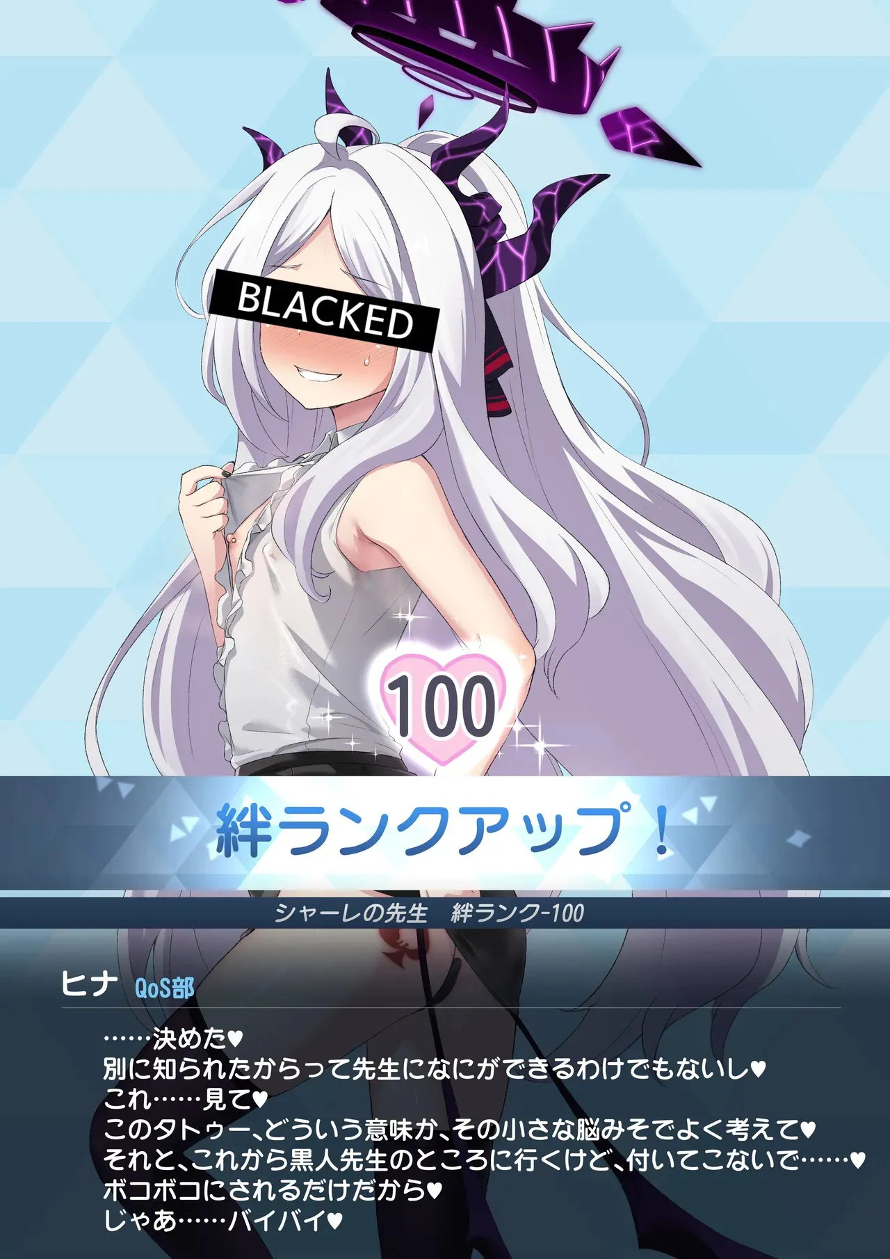 ヒナのBBC堕ち_7