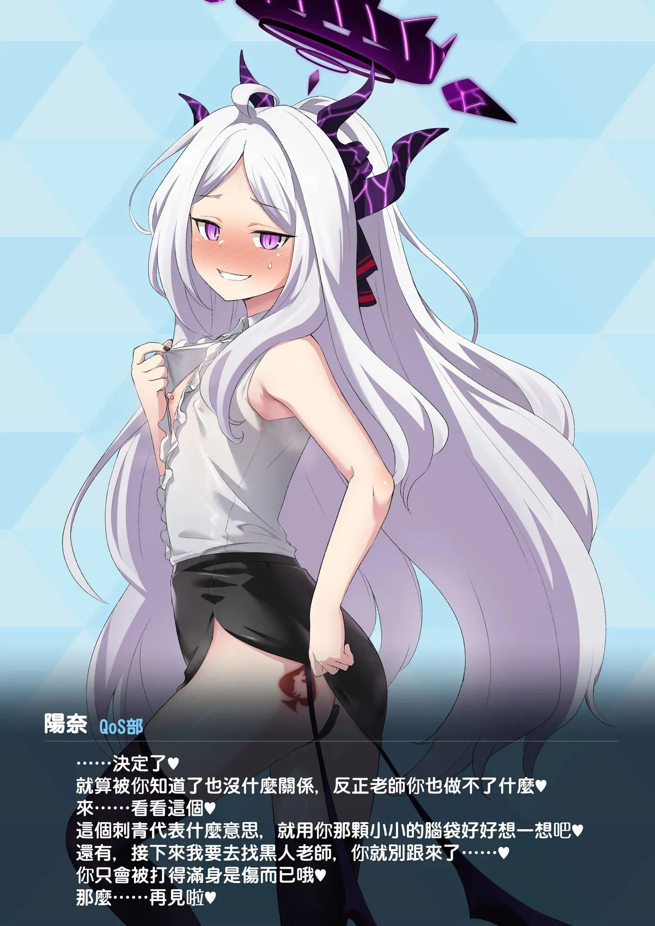 ヒナのBBC堕ち_9