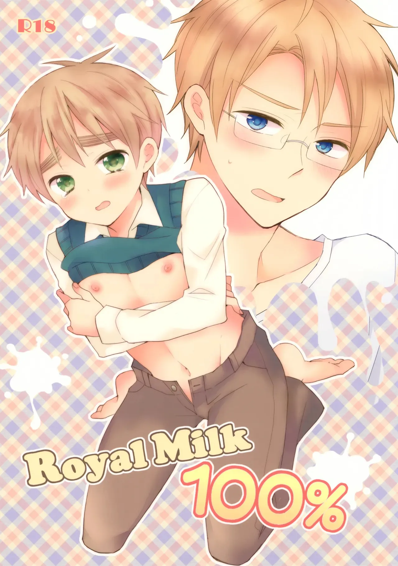 [Merril (ぴこた)] Royal Milk 100% (Axis Powers ヘタリア)