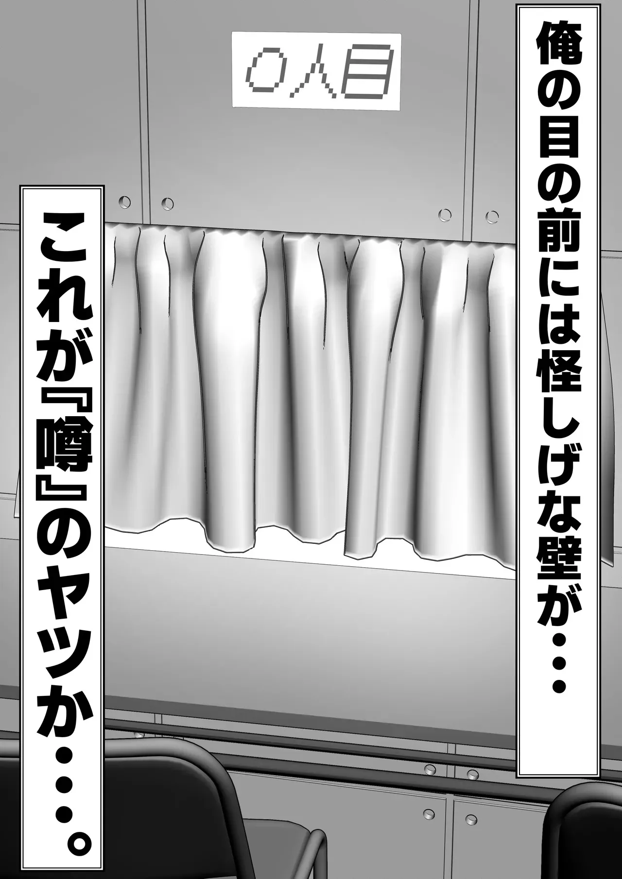 [てぃが。] 『托卵』される人妻。_10