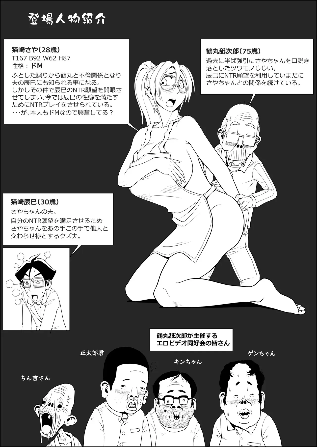 [ファルコン115 (ふぉれすた)] エロ人妻が裸エプロンでふたたびやって来た_3