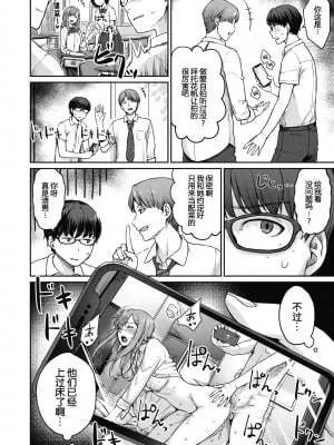 [紅村かる] Rec:Girlfriends Ecchi (おんなのこのがっこうせっくす)_2