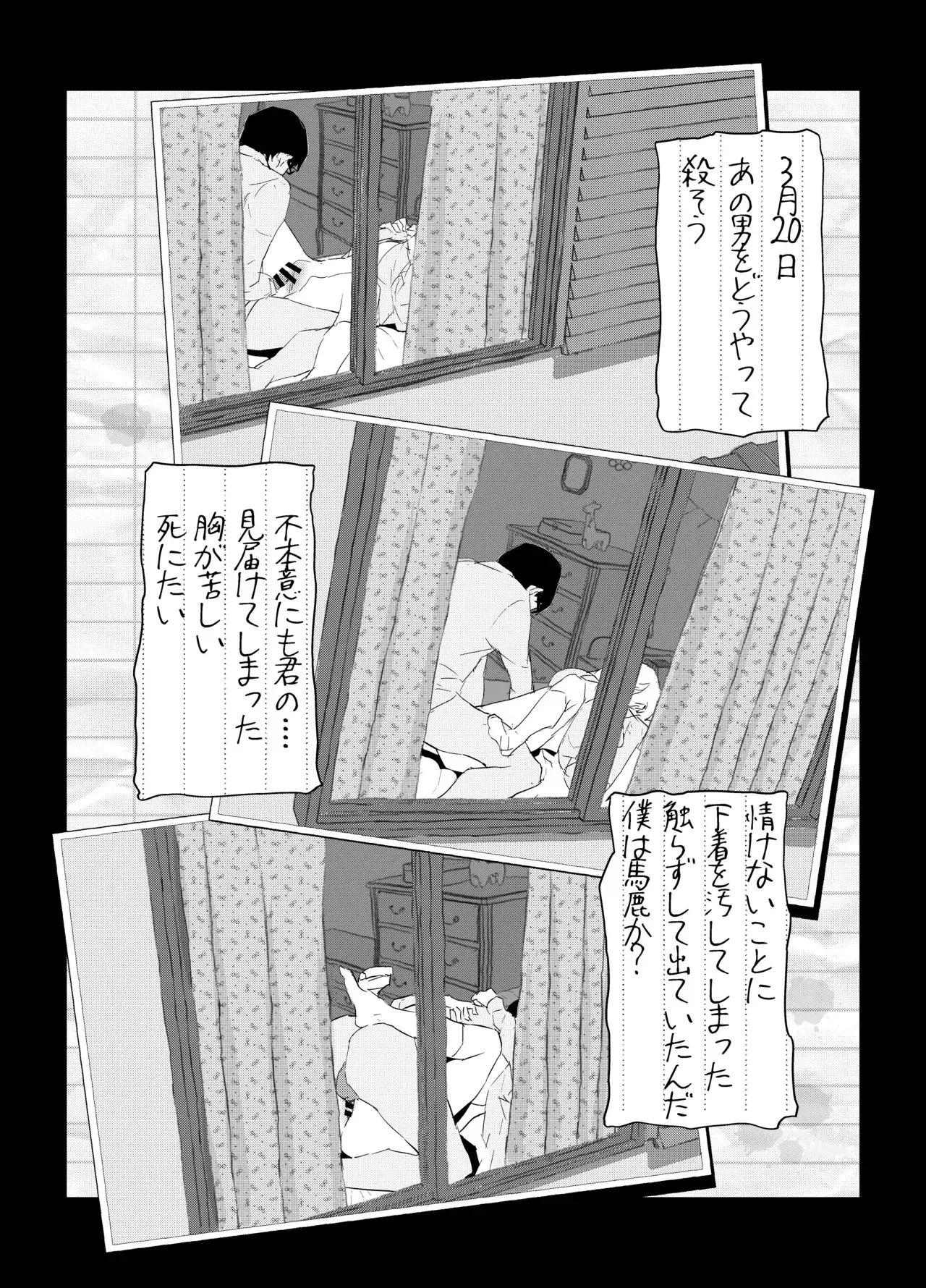 image_49