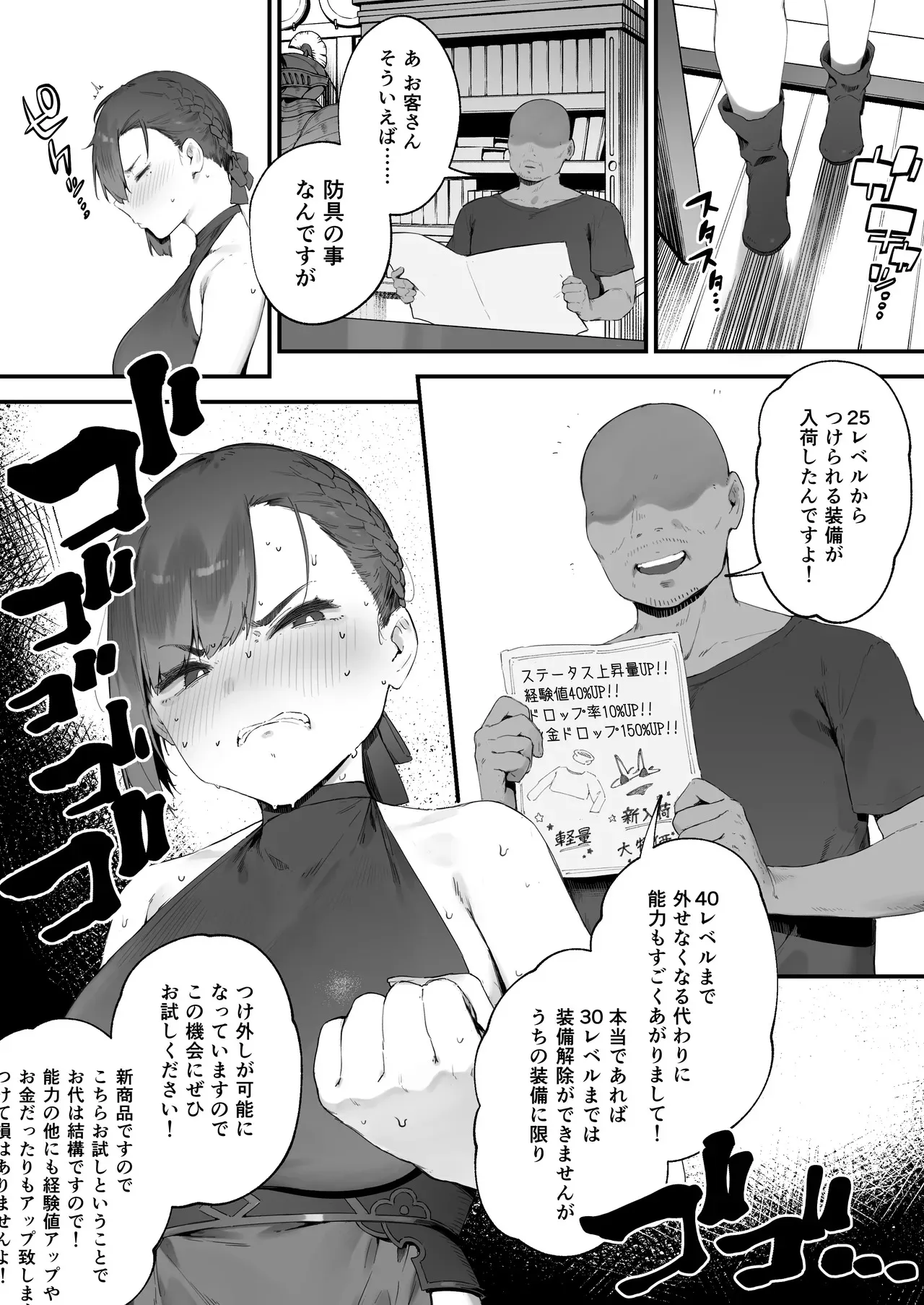 image_42