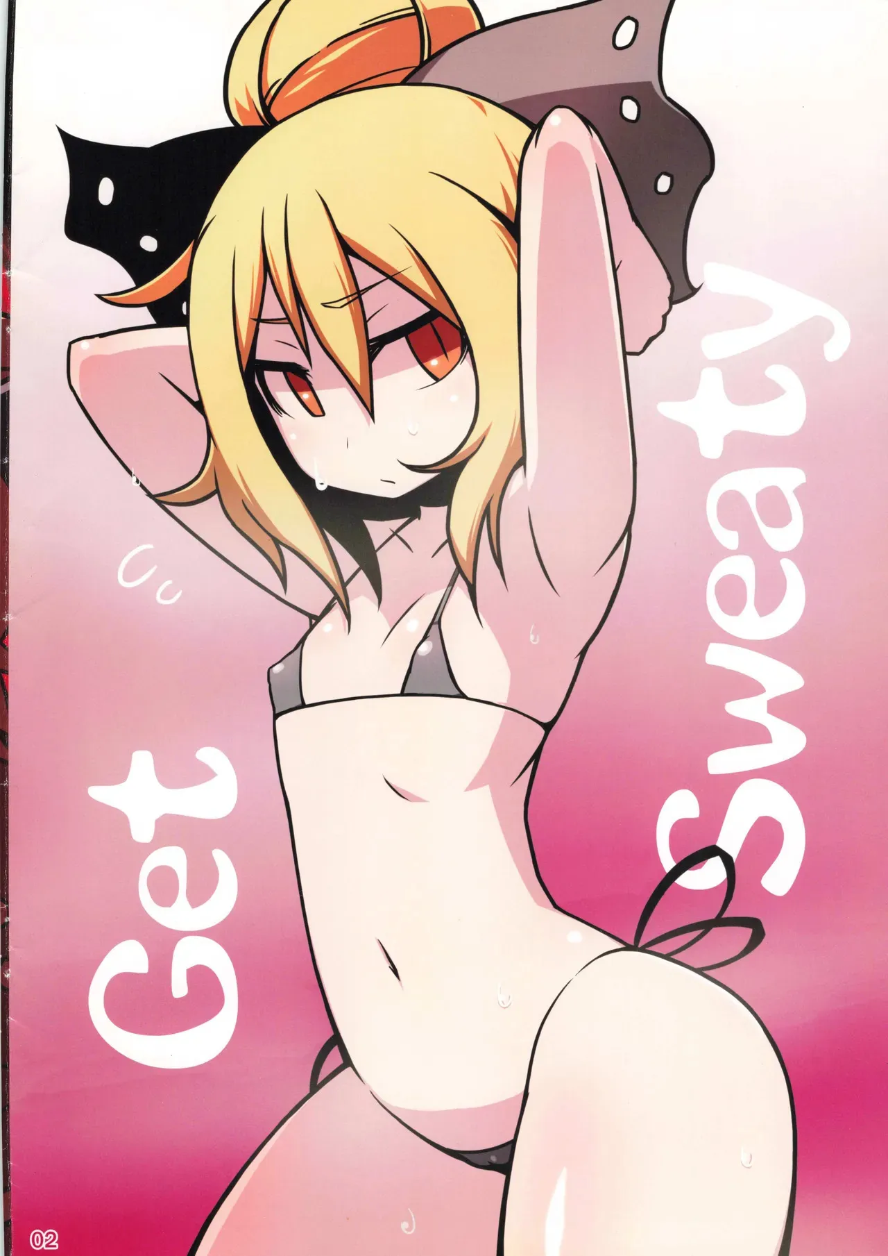 [リーフジオメトリ (はきか)] GET SWEATY_2