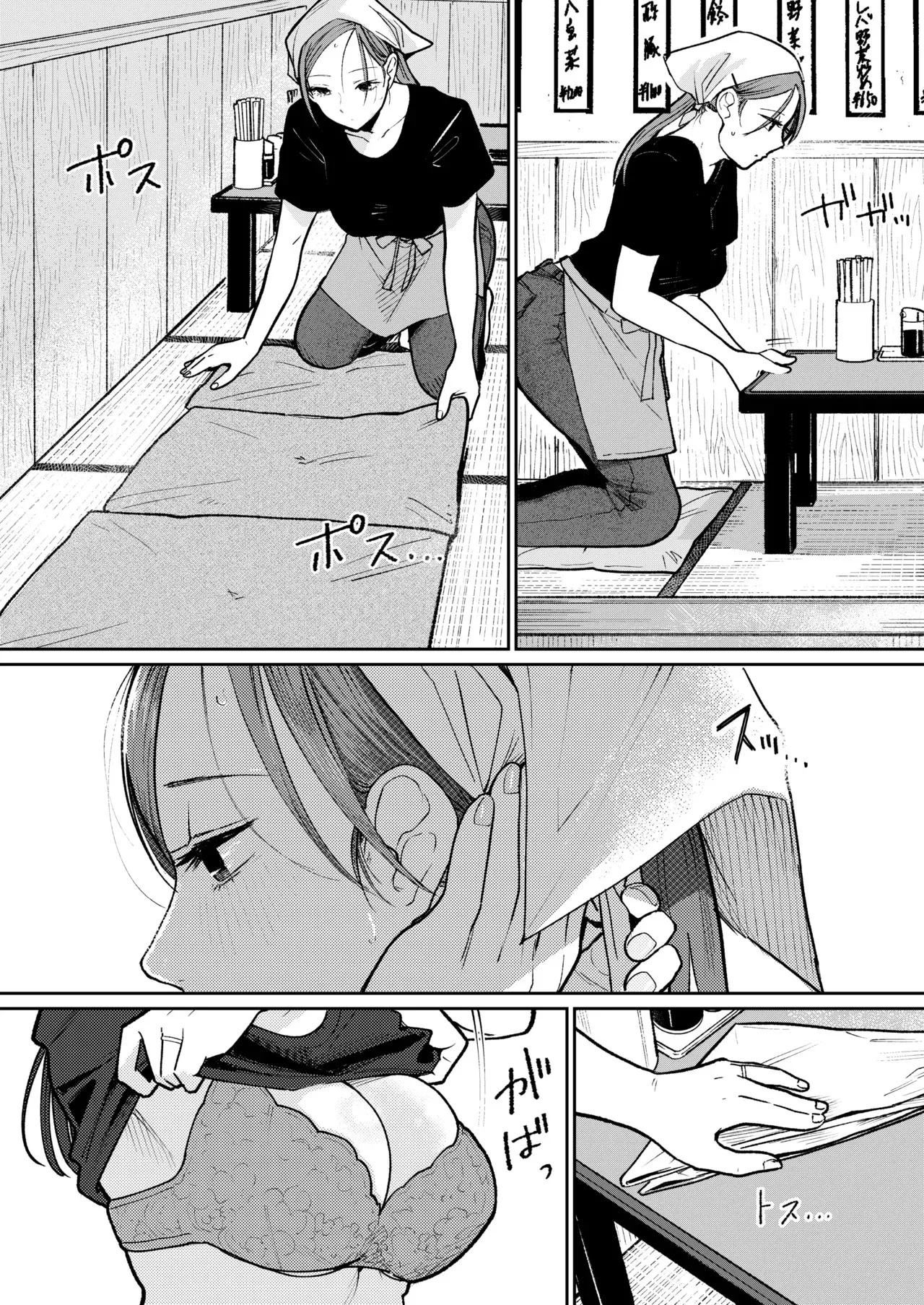 [かきそば] 町中華、準備中に人妻は…_7