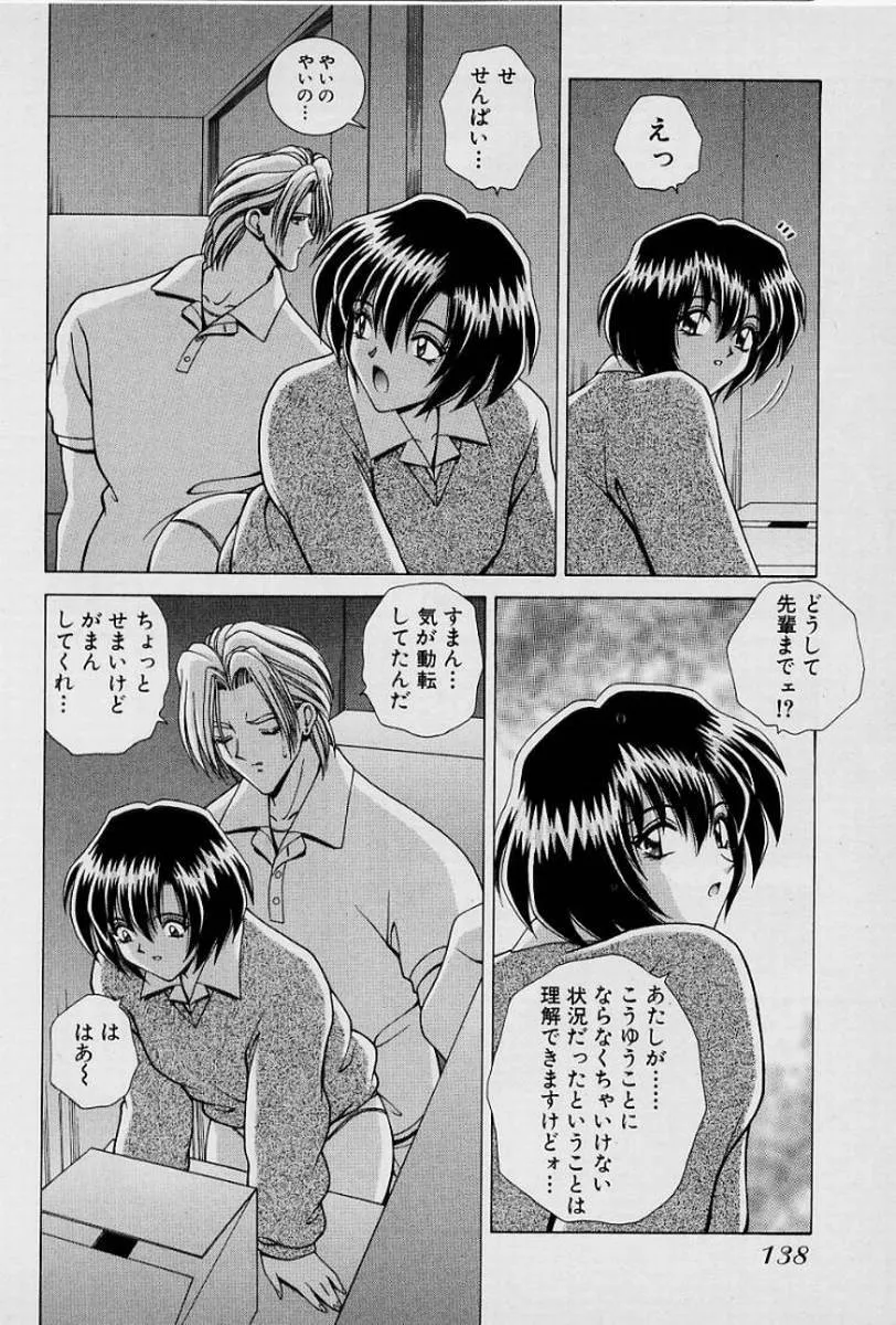 image_141