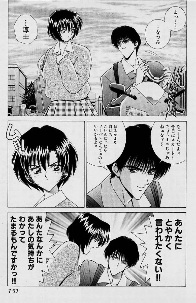 image_154