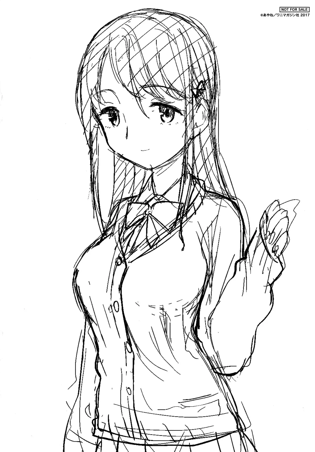 [あやね] エキダレ とらのあな特典小冊子_8