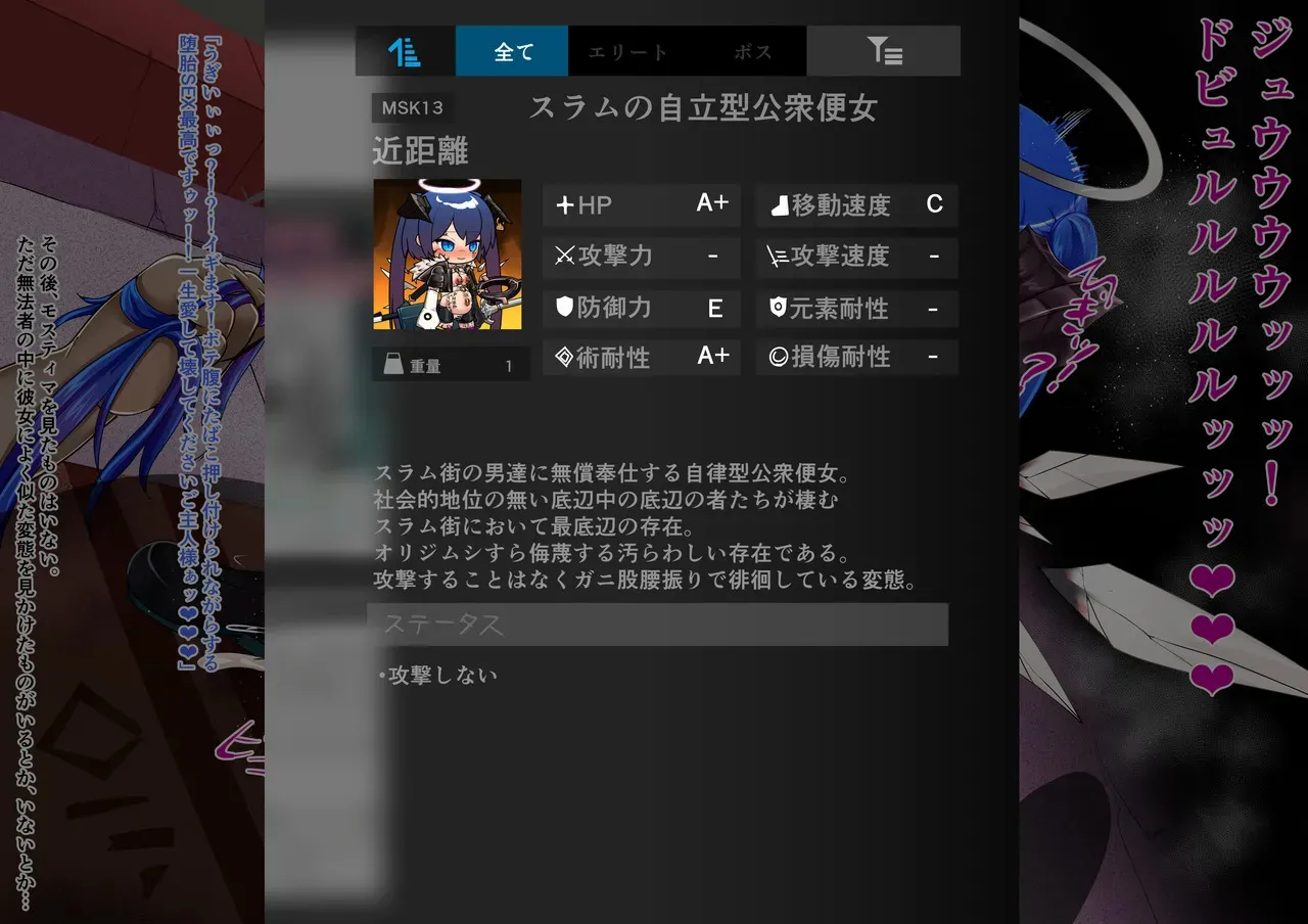 Tanuki Company (Tanuki no Kawa)モsuティマ マゾ化调教_10