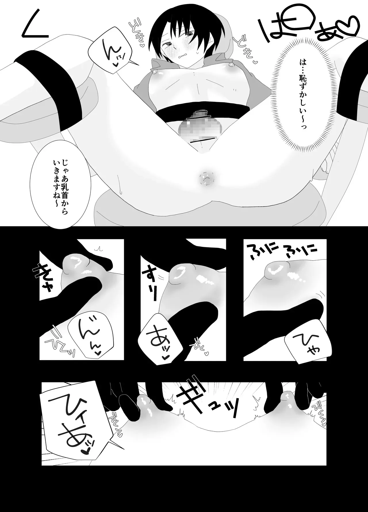 [きんくる★ちんくる (チオ)] ふたなり精液スタンドの彼女に夢中 [DL版]_6