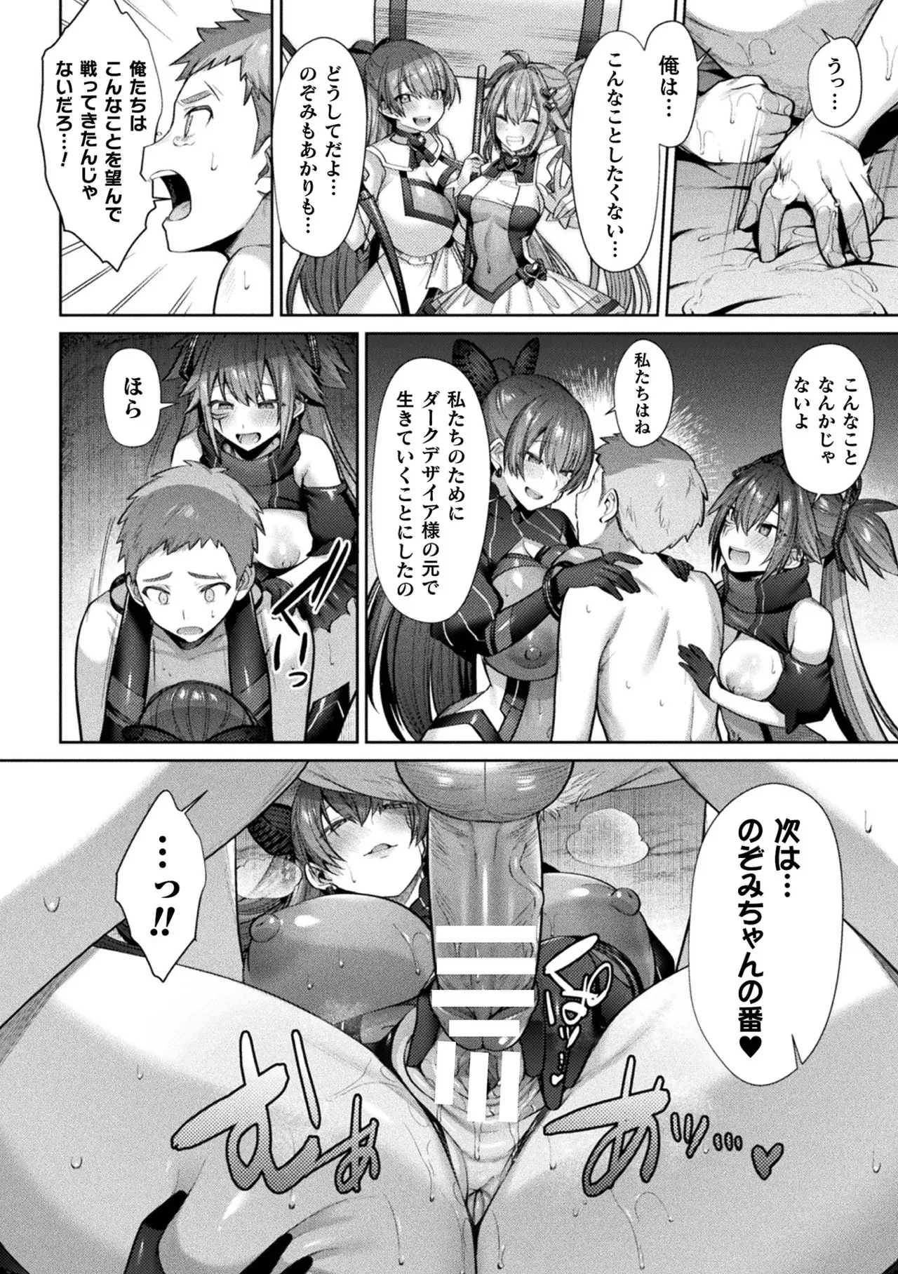 image_37