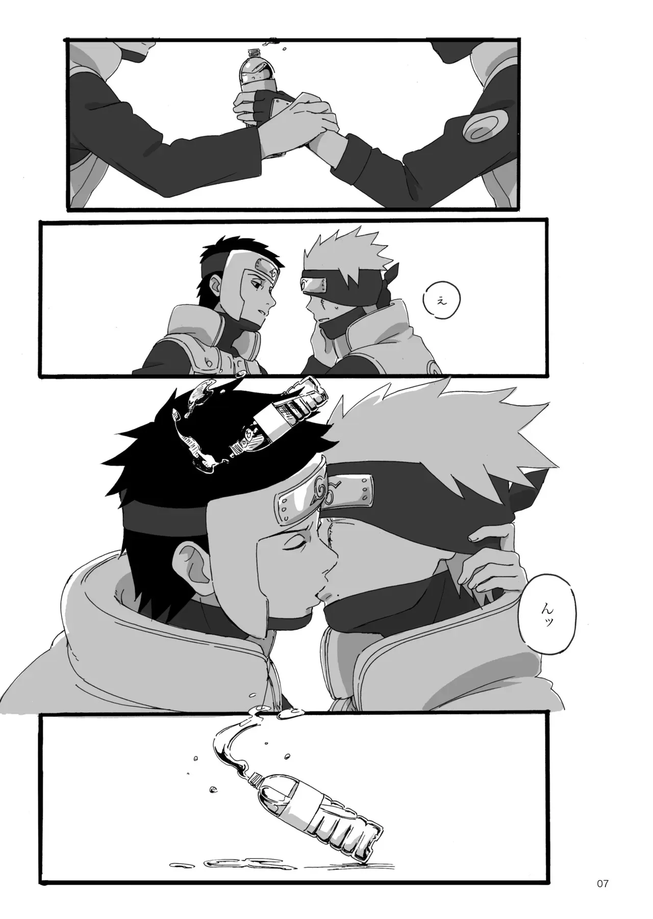 [かせきのくに (かせ)] 春はすぐそこ (NARUTO -ナルト-) [DL版]_6