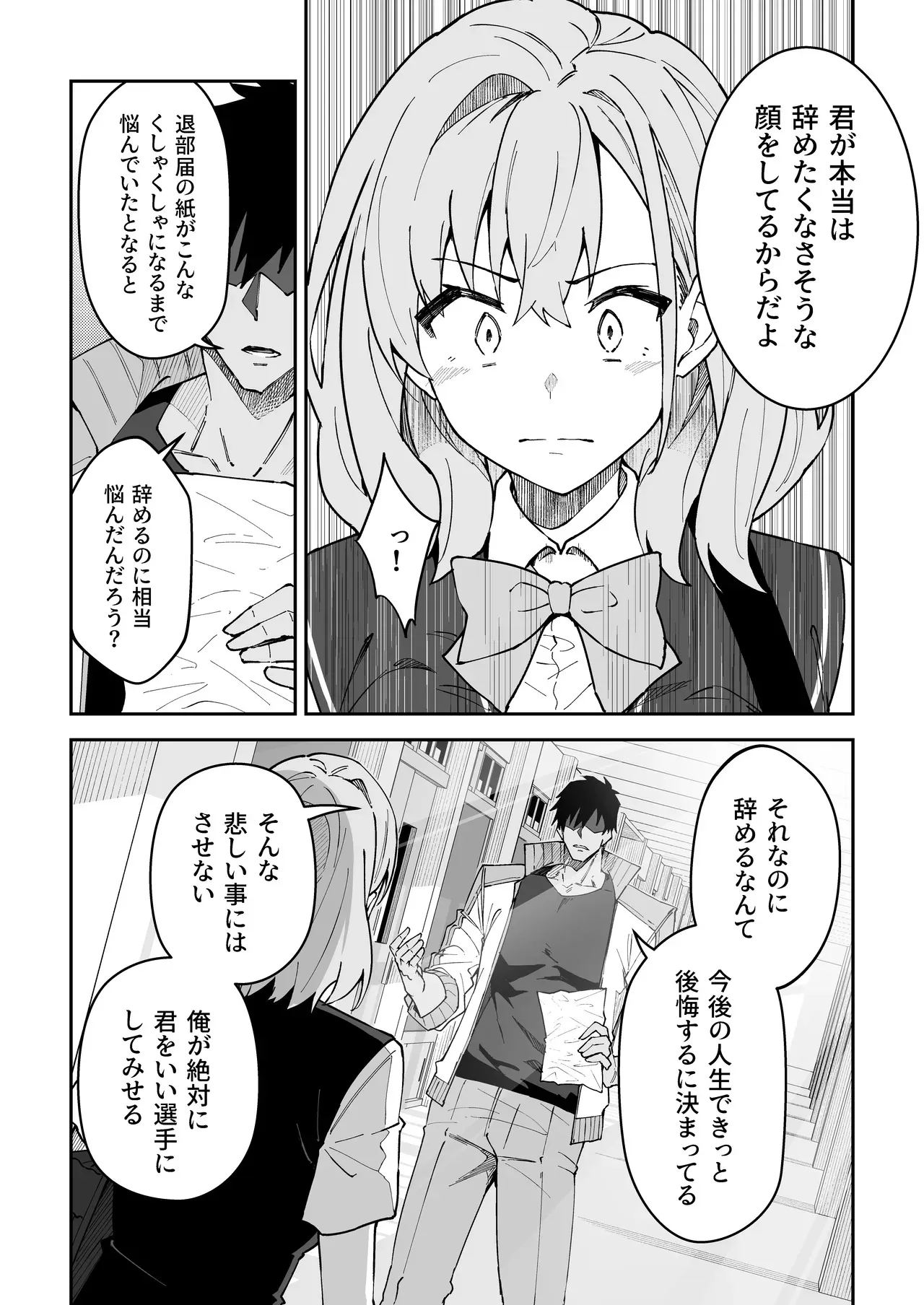 image_59