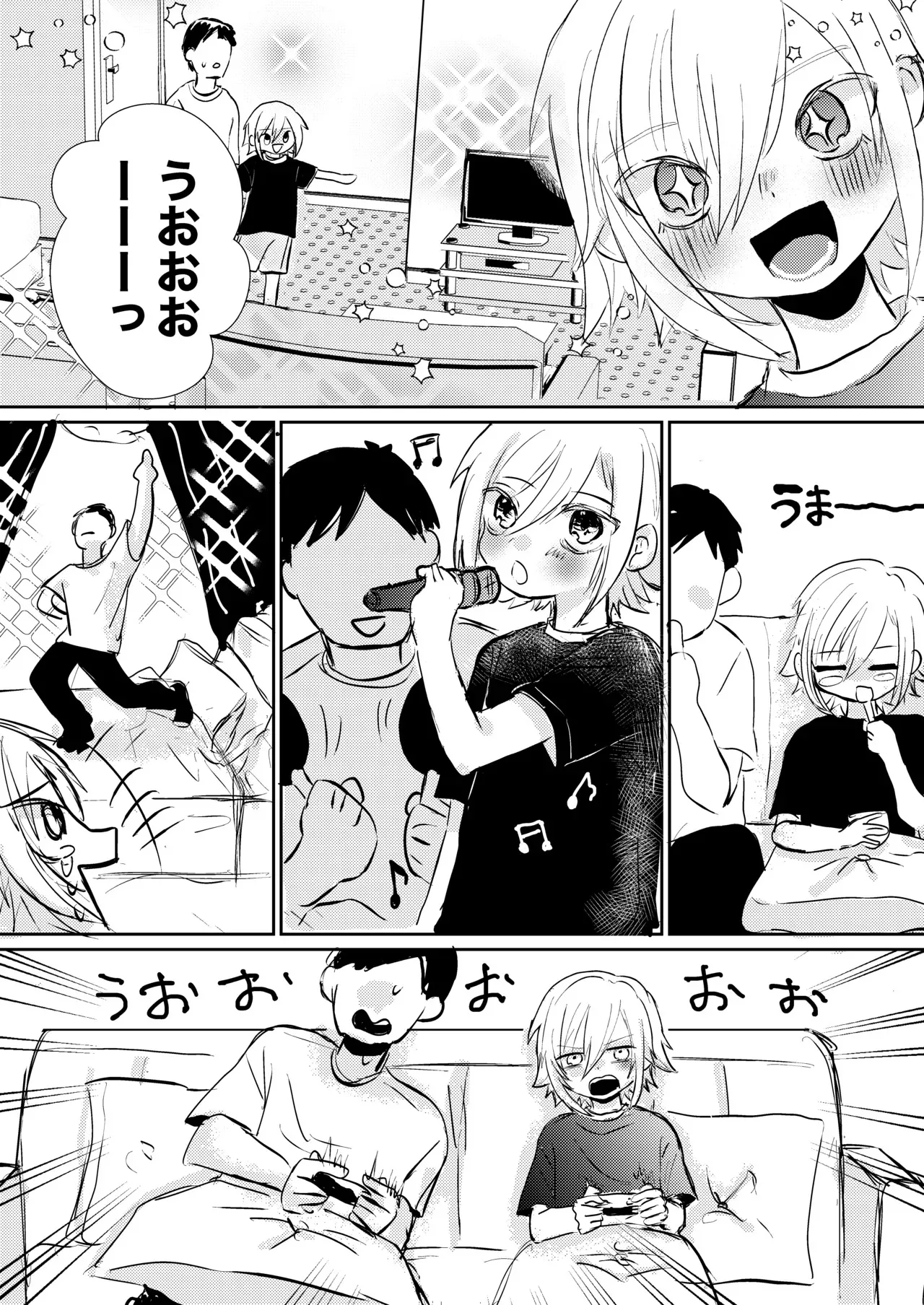 [しゅわむぎ茶 (しむぎ)] コウと海で遊びたいっ (卯月コウ)_5