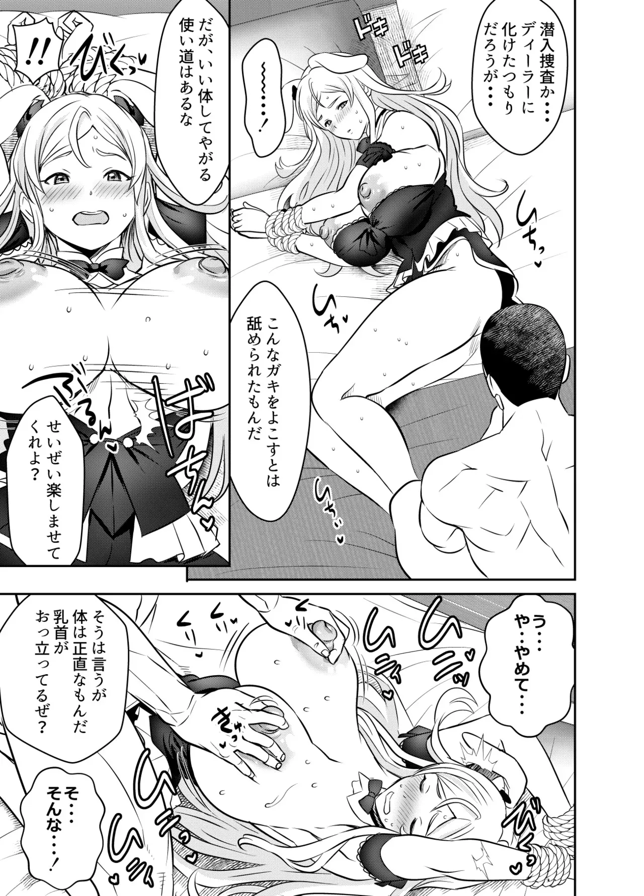 [オスワーニ] リクエストいただいたものです