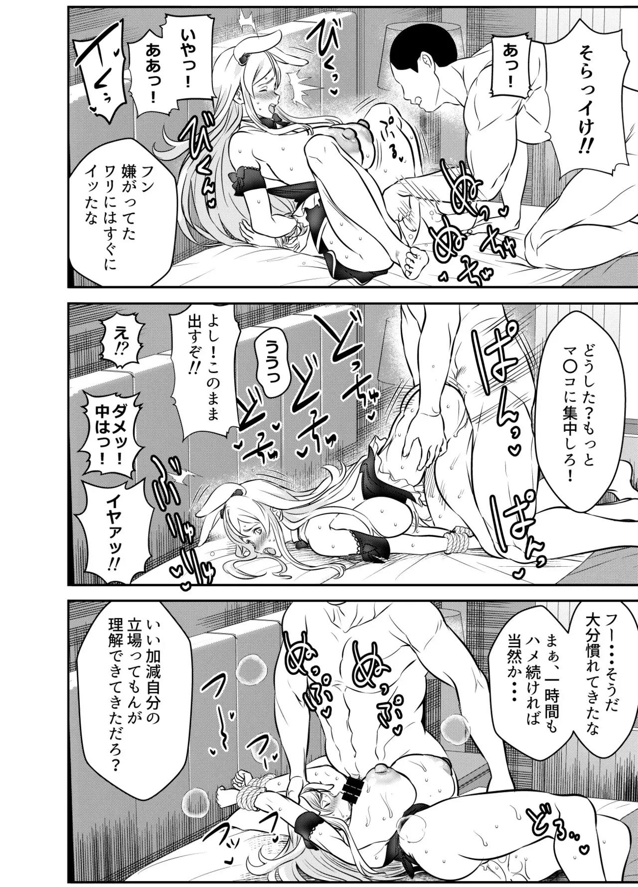 [オスワーニ] リクエストいただいたものです_2