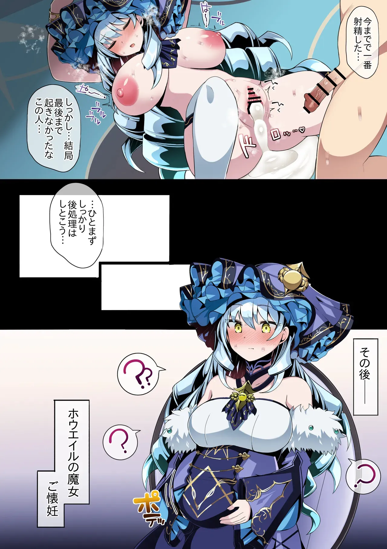 [さぶ～☆] シャコガイル_5