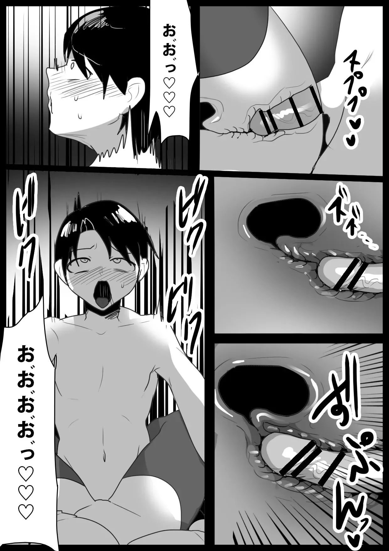 [ぱ～みっしょん (トッポギ)] 追い詰めたサキュバスに逆転ドレインされるお話_7
