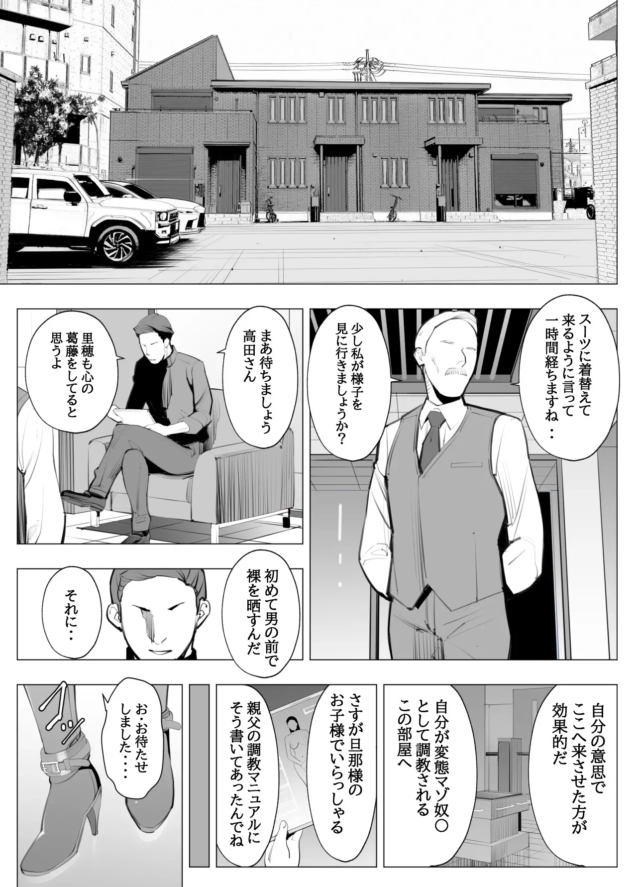 [十時企画] 地味眼鏡、乳眼鏡、M眼鏡_8