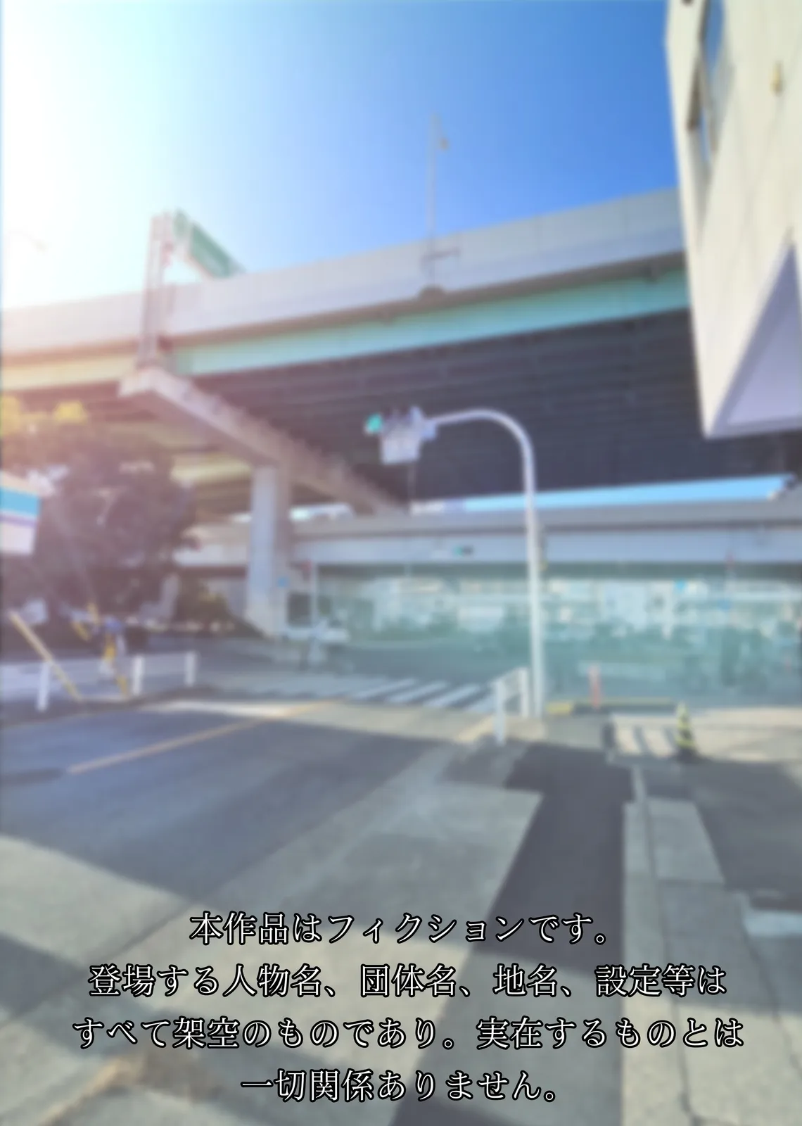 (同人誌)[Sage] 本当にあった！ 裏メンエスで美少女外国人セラピストと本番エッチ！？ 僕の名古屋風俗体験記 (オリジナル)[DL版]_2