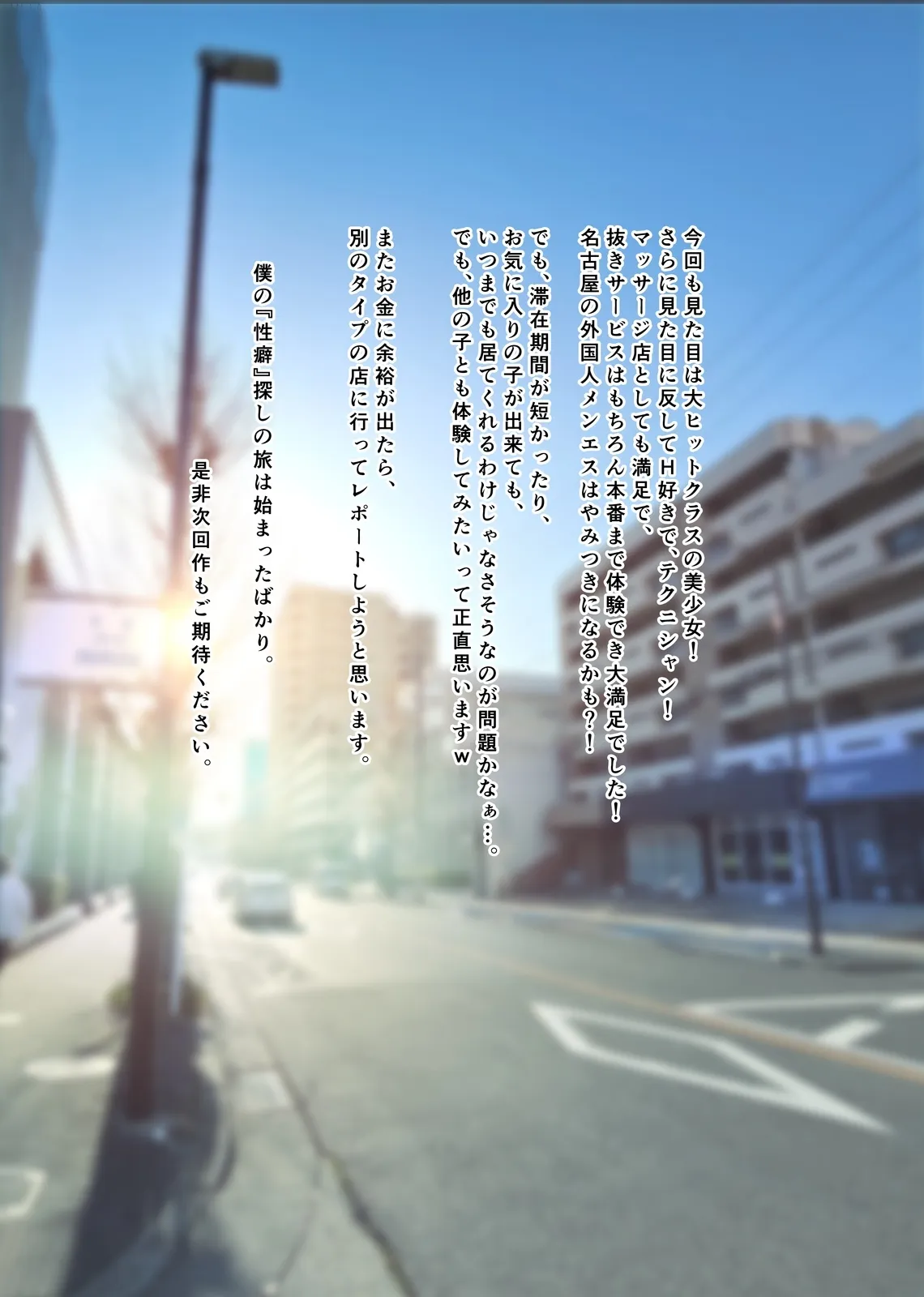image_70