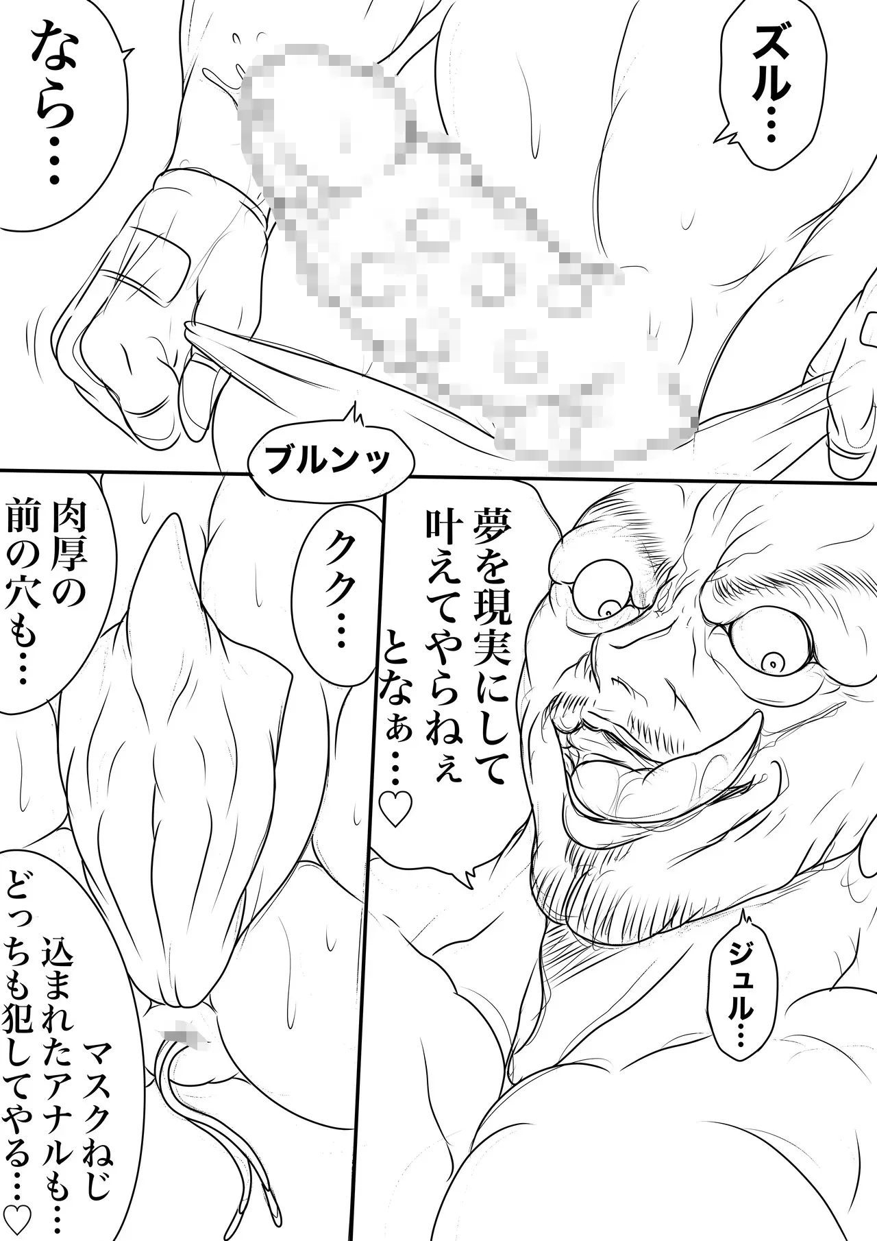 BLOOM ROUND.25_4