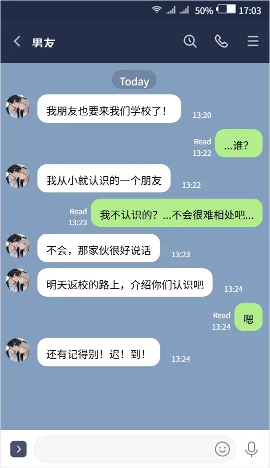 [NG] 流萤与笨蛋情侣的日常5 （ntr） [AI Generated]_2