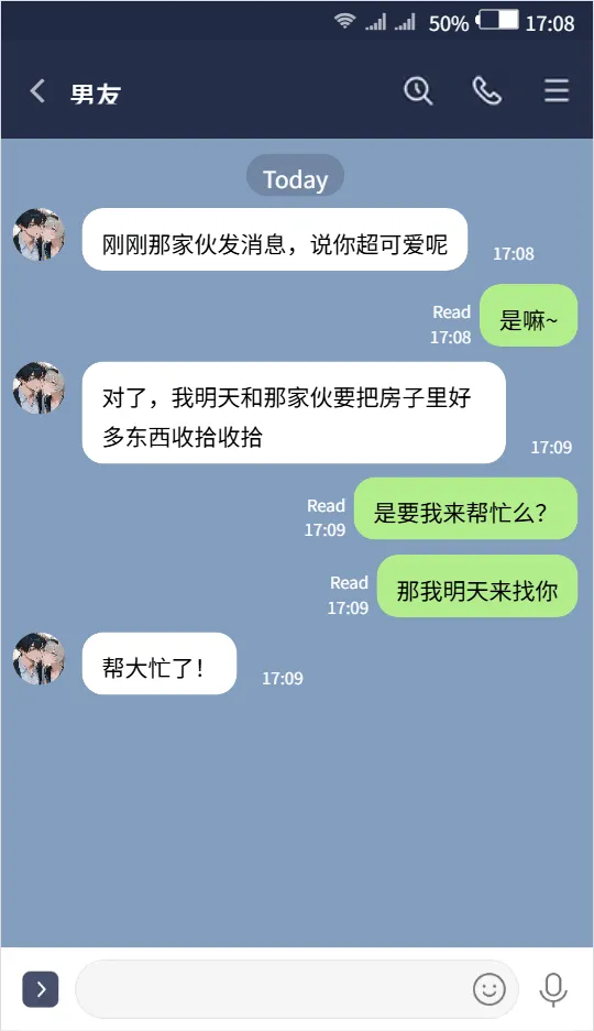 [NG] 流萤与笨蛋情侣的日常5 （ntr） [AI Generated]_5