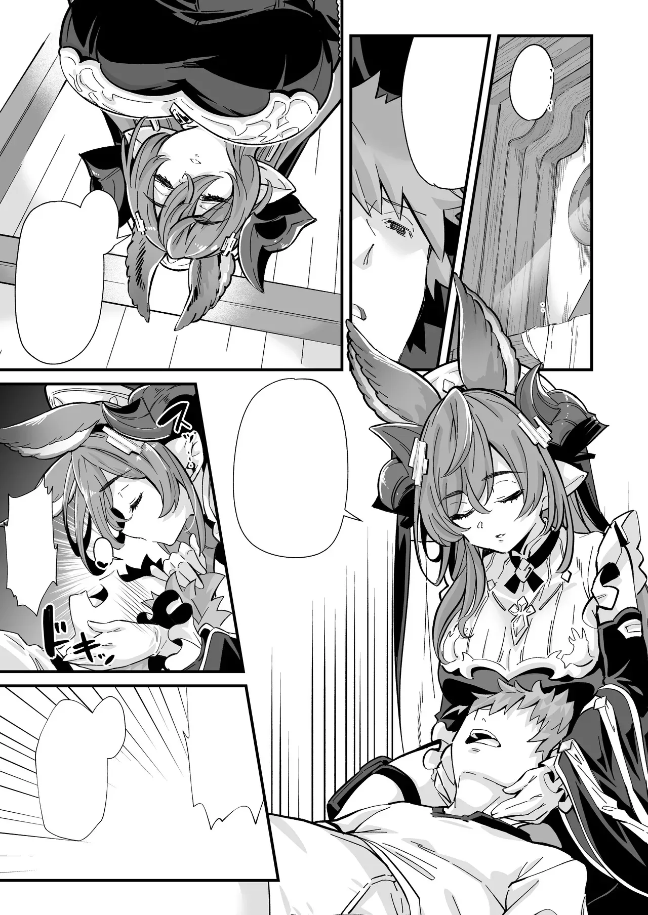 [森の道 (森シンリスク)] 六竜灯儀・金 (グランブルーファンタジー) [DL版] [無字]_2