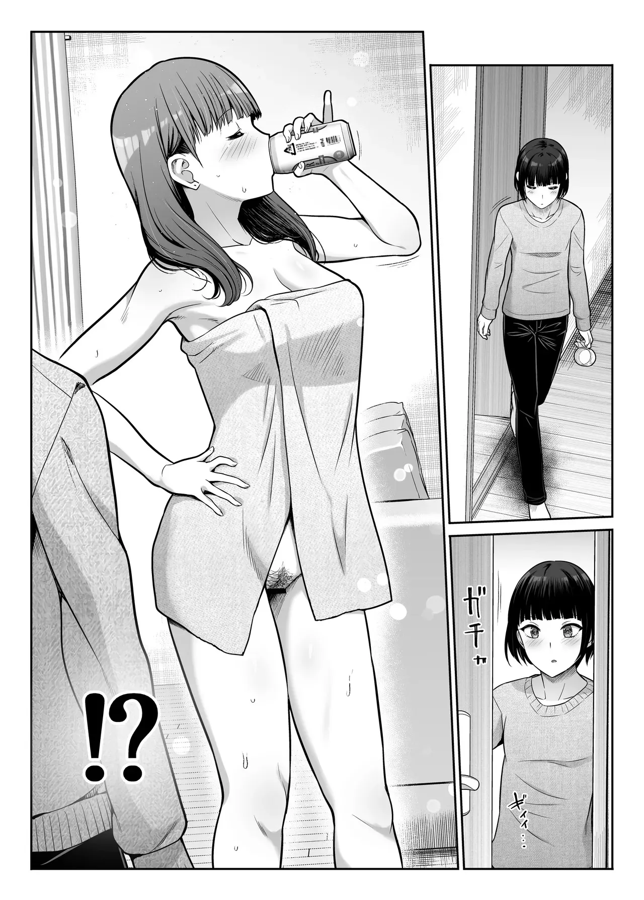 [たけまさ屋 (武将武)] 天使と悪魔なお姉様と共同性活_9