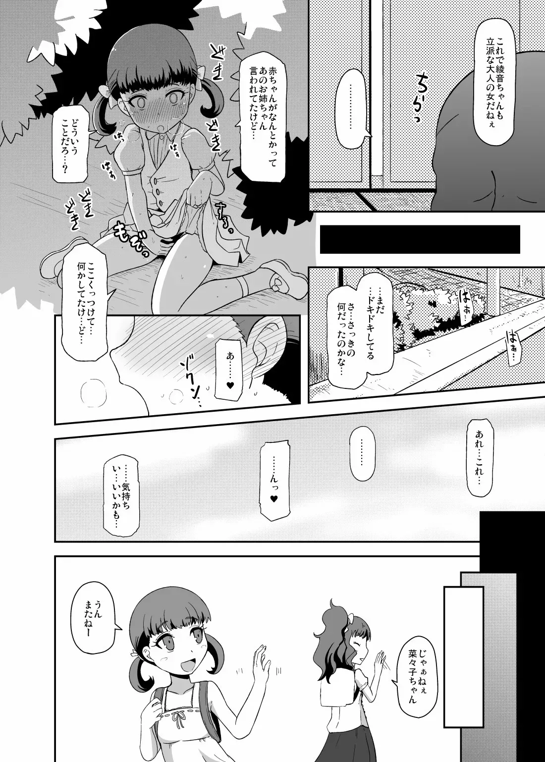 image_13