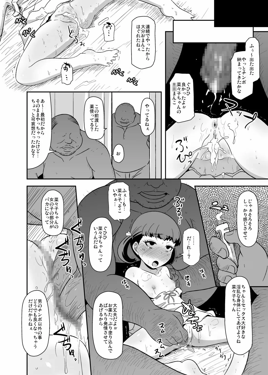 image_25