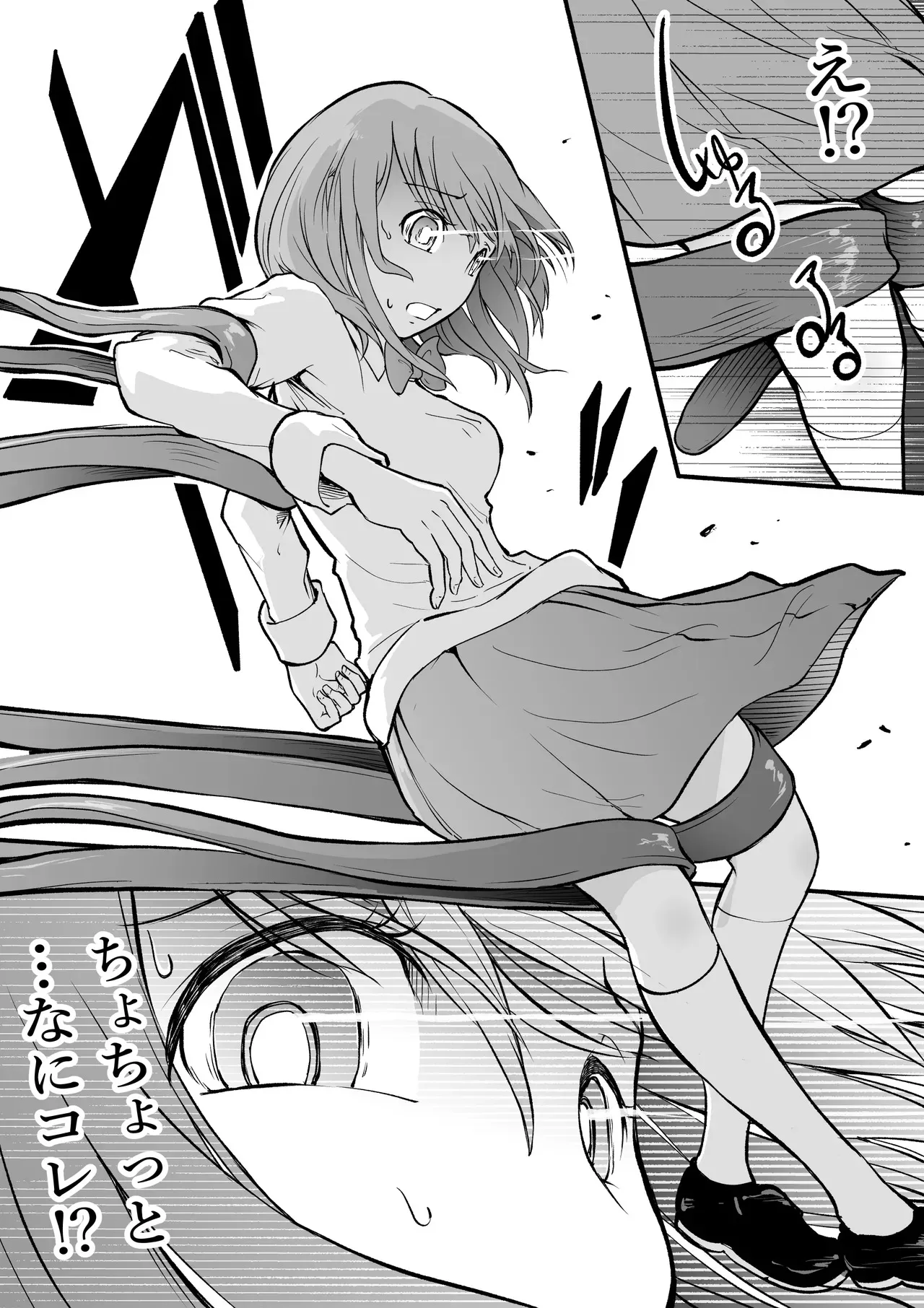 [SISHUDOU ] 孕巣 -ハラミノス- 廃病院、侵蝕の部屋_7