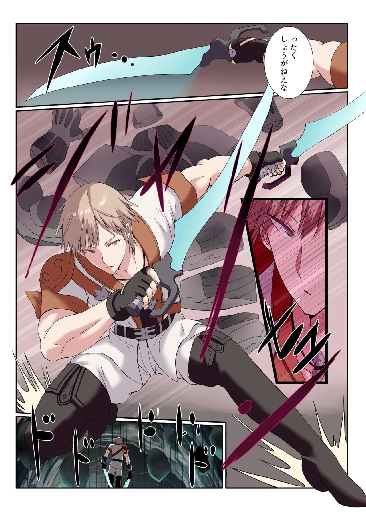 [ぎヴちょこ] パーティ内できもがられた脳筋戦士の俺でもモテモテになることができました (7-12)_10
