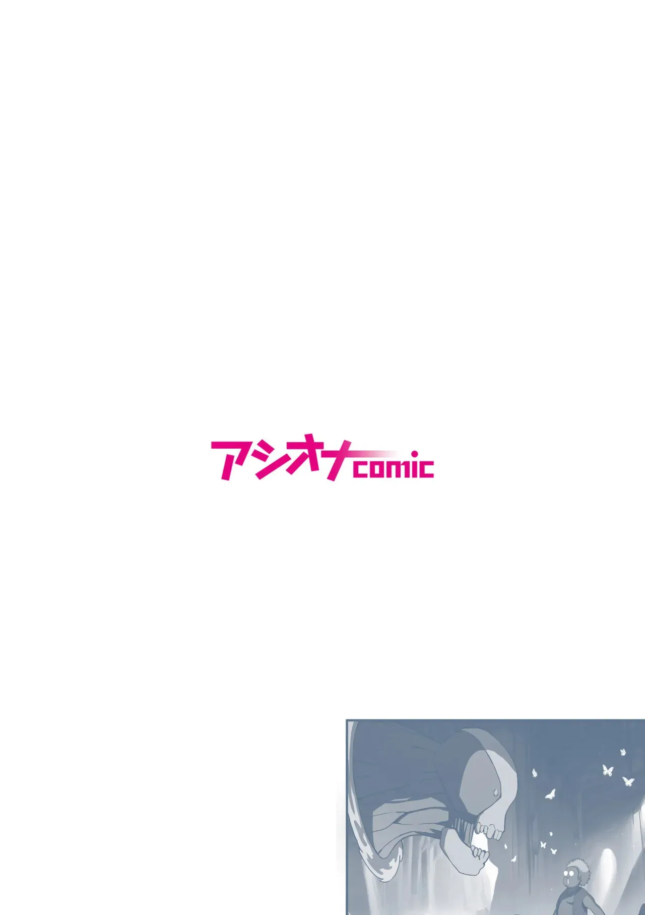 [ぎヴちょこ] パーティ内できもがられた脳筋戦士の俺でもモテモテになることができました (7-12)_2
